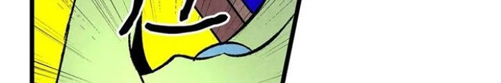 Skeleton Làm Bố Chapter 13 - Trang 2