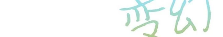 Skeleton Làm Bố Chapter 13 - Trang 2