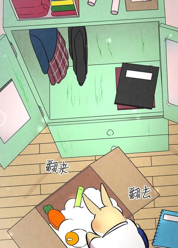 Skeleton Làm Bố Chapter 14 - Trang 2