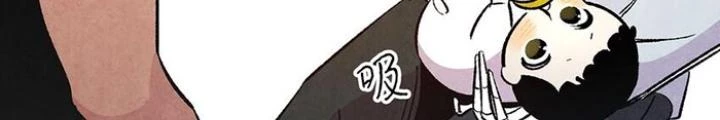 Skeleton Làm Bố Chapter 14 - Trang 2