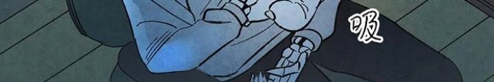 Skeleton Làm Bố Chapter 14 - Trang 2