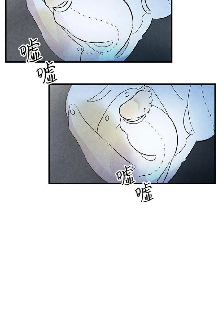 Skeleton Làm Bố Chapter 14 - Trang 2