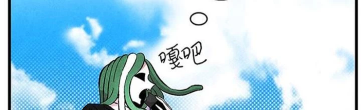 Skeleton Làm Bố Chapter 15 - Trang 2