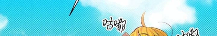 Skeleton Làm Bố Chapter 15 - Trang 2