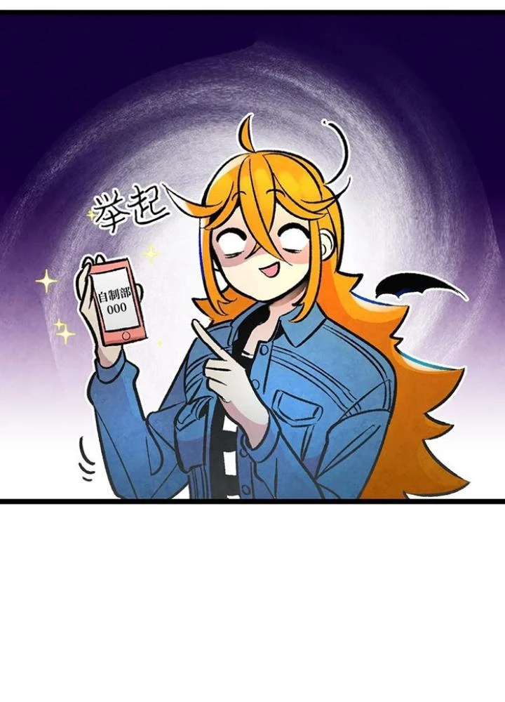 Skeleton Làm Bố Chapter 15 - Trang 2