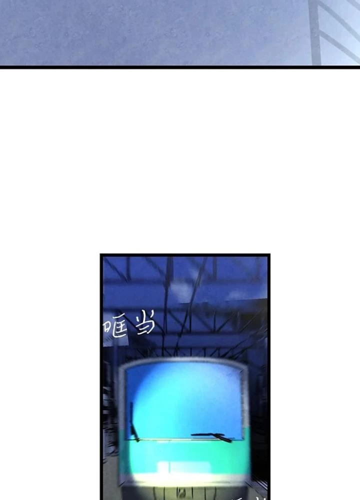 Skeleton Làm Bố Chapter 15 - Trang 2