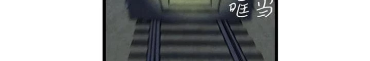 Skeleton Làm Bố Chapter 15 - Trang 2