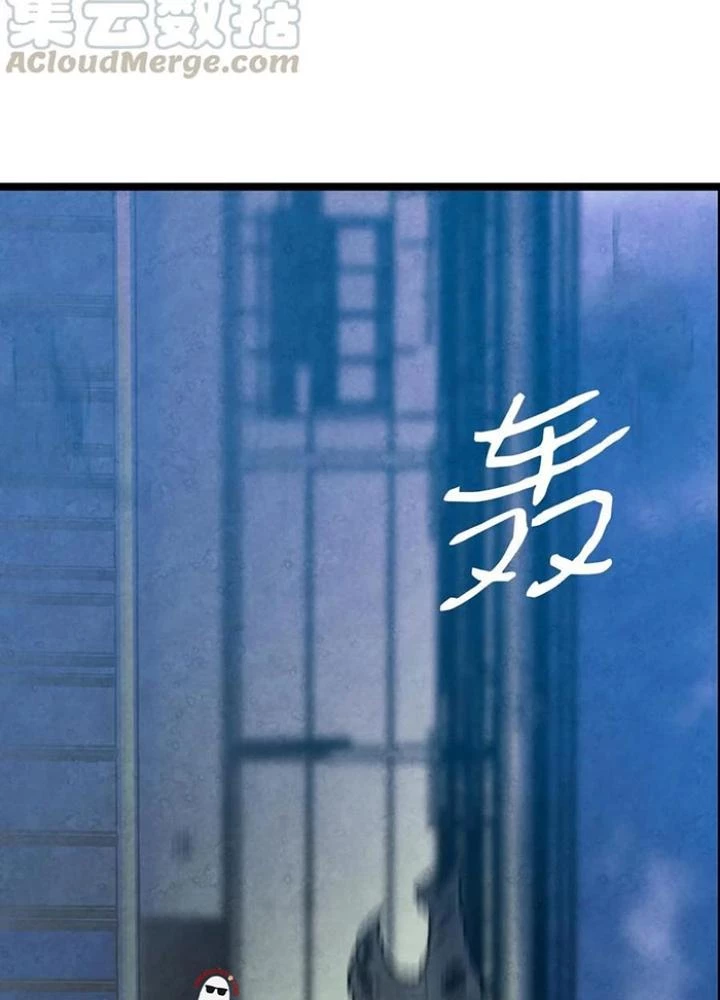 Skeleton Làm Bố Chapter 15 - Trang 2