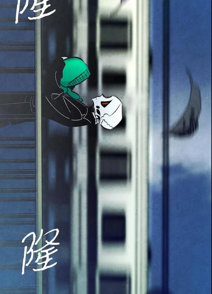 Skeleton Làm Bố Chapter 15 - Trang 2