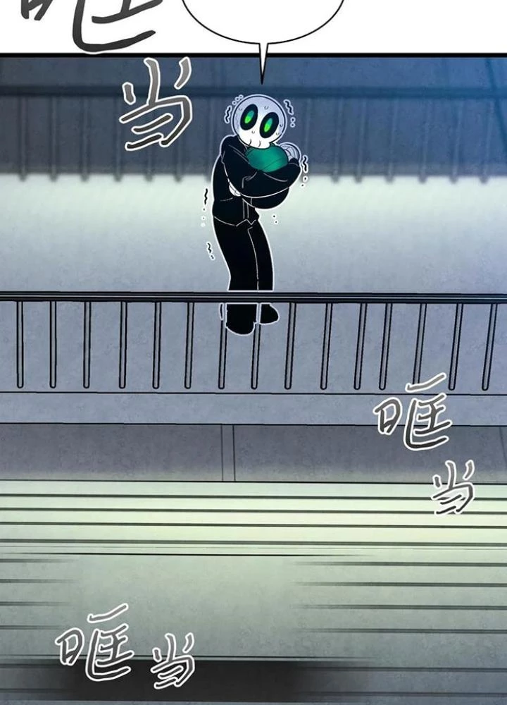 Skeleton Làm Bố Chapter 15 - Trang 2