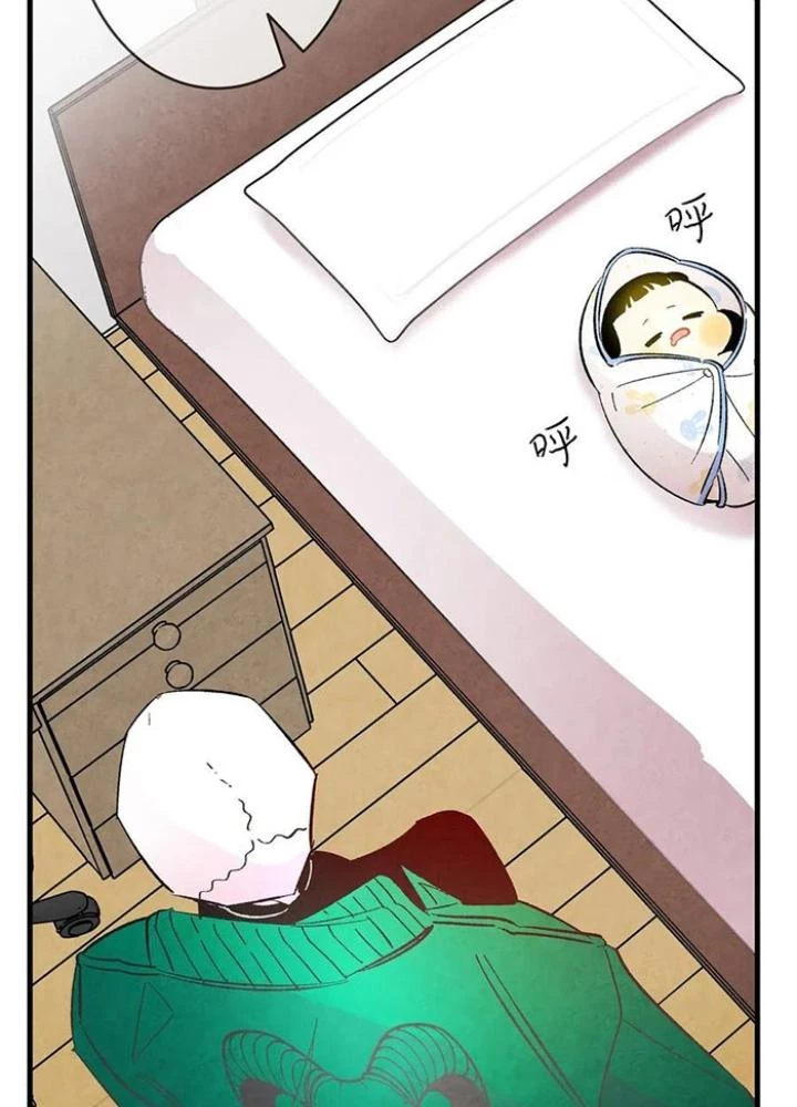 Skeleton Làm Bố Chapter 16 - Trang 2
