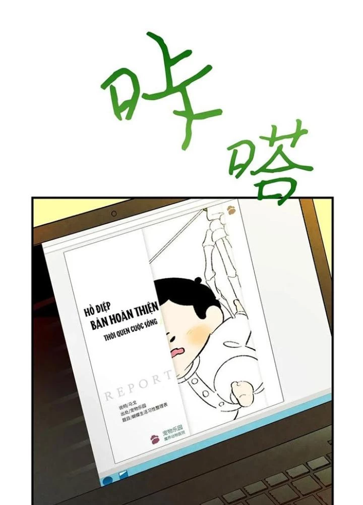 Skeleton Làm Bố Chapter 16 - Trang 2