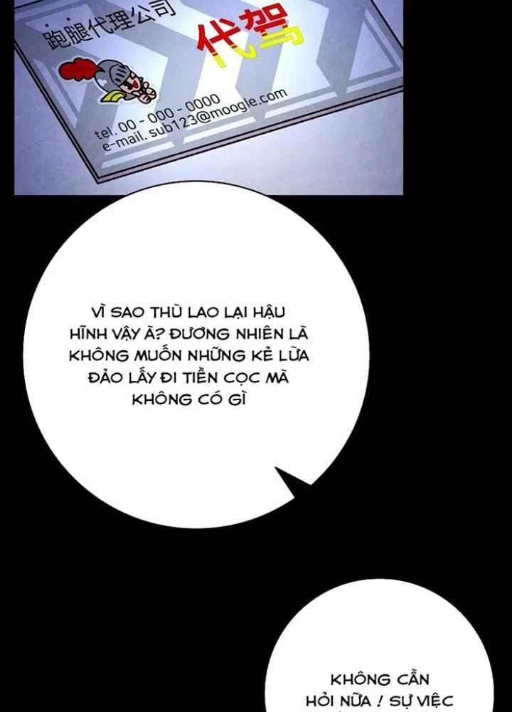 Skeleton Làm Bố Chapter 16 - Trang 2