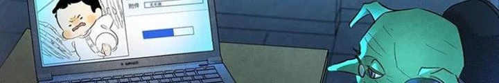 Skeleton Làm Bố Chapter 17 - Trang 2