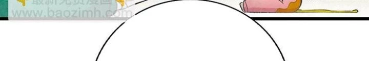 Skeleton Làm Bố Chapter 17 - Trang 2