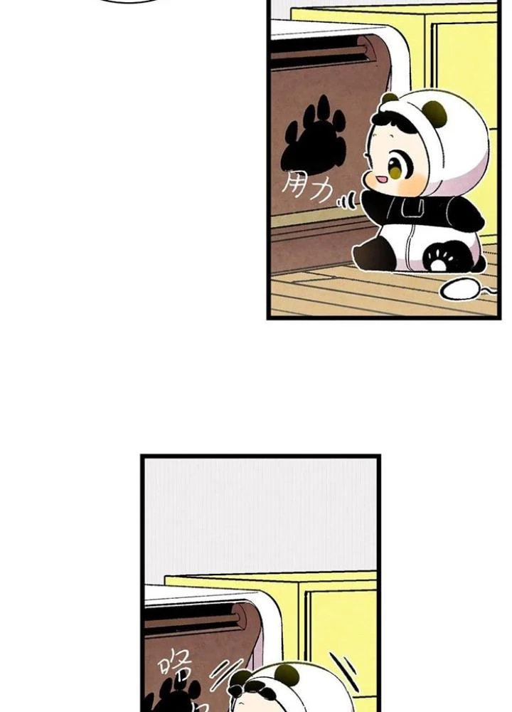 Skeleton Làm Bố Chapter 17 - Trang 2