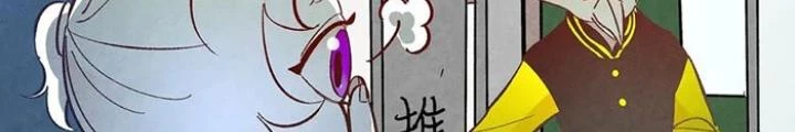 Skeleton Làm Bố Chapter 17 - Trang 2