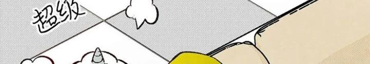Skeleton Làm Bố Chapter 17 - Trang 2