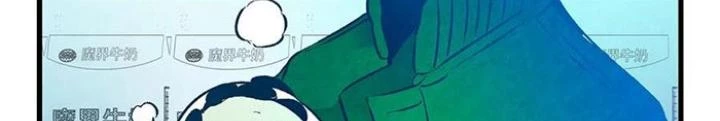 Skeleton Làm Bố Chapter 18 - Trang 2