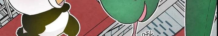 Skeleton Làm Bố Chapter 18 - Trang 2