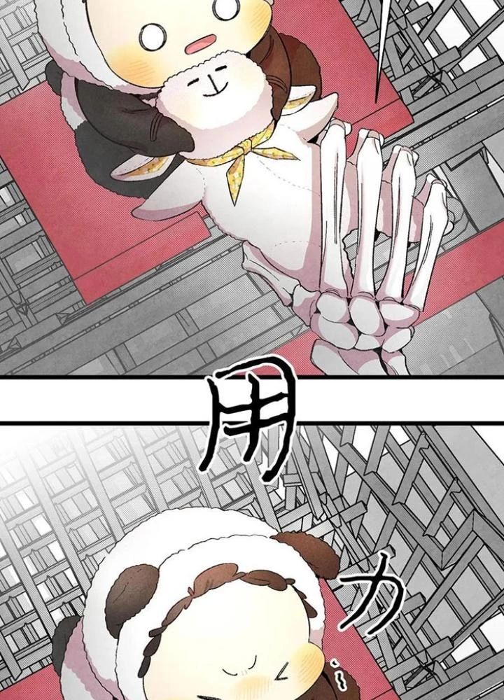 Skeleton Làm Bố Chapter 18 - Trang 2