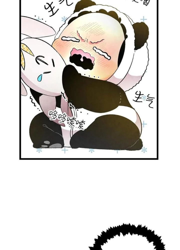Skeleton Làm Bố Chapter 18 - Trang 2