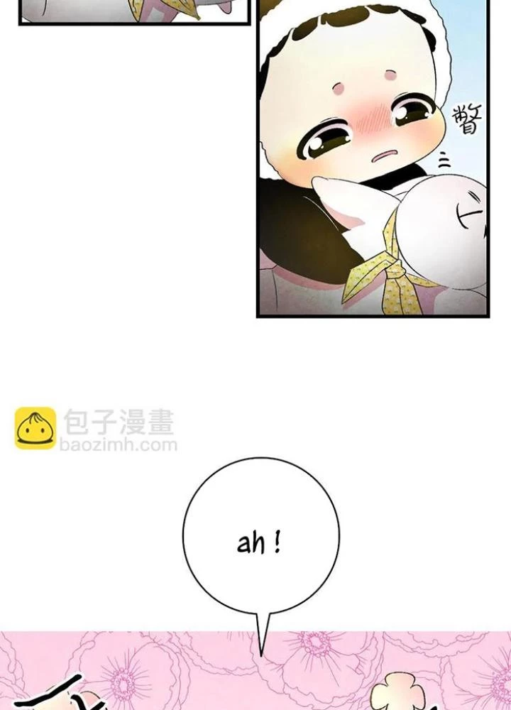 Skeleton Làm Bố Chapter 18 - Trang 2