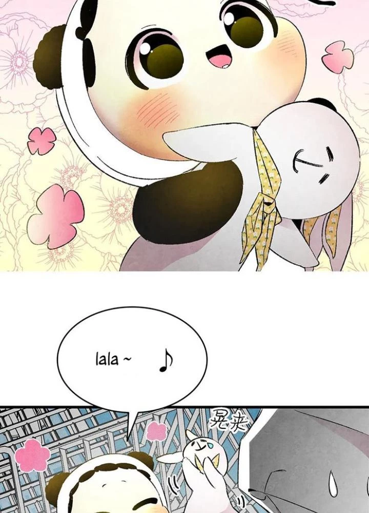 Skeleton Làm Bố Chapter 18 - Trang 2