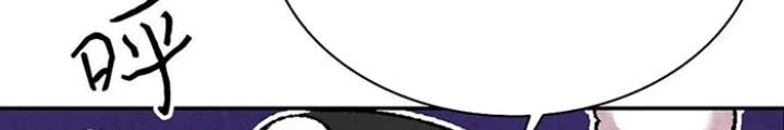 Skeleton Làm Bố Chapter 19 - Trang 2
