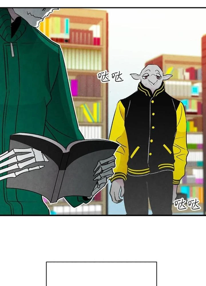 Skeleton Làm Bố Chapter 19 - Trang 2