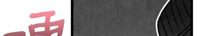 Skeleton Làm Bố Chapter 19 - Trang 2