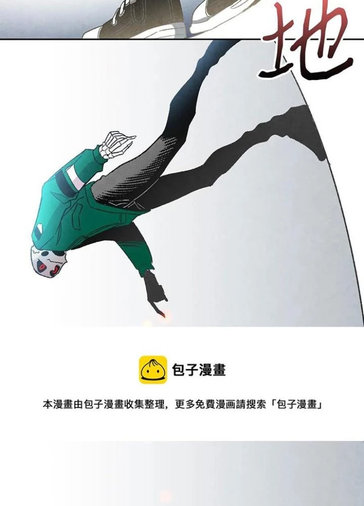Skeleton Làm Bố Chapter 20 - Trang 2