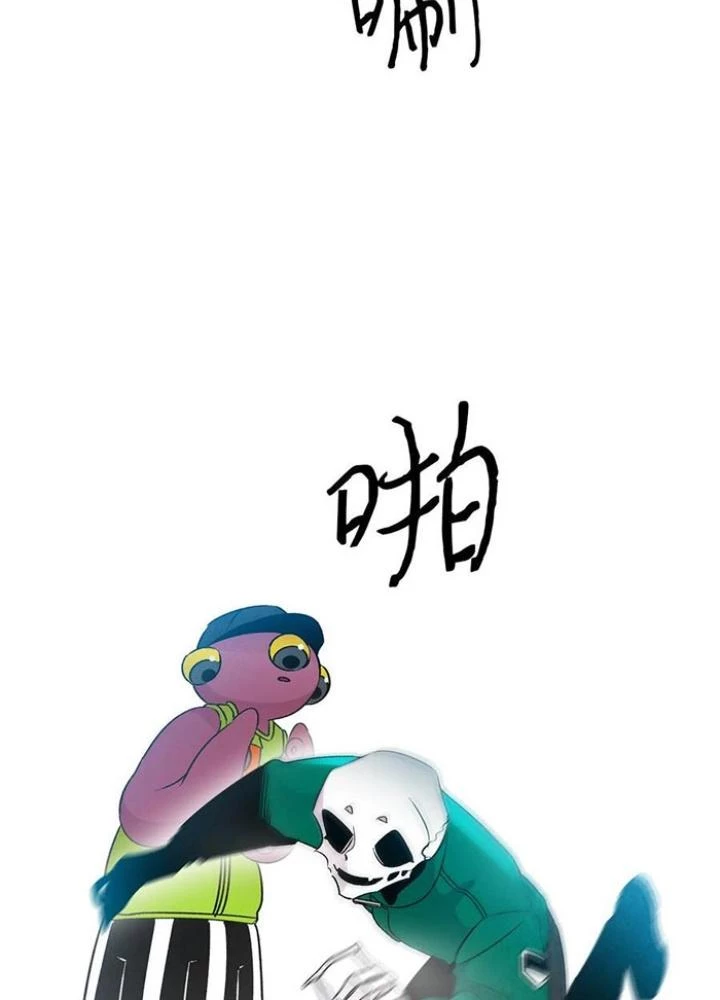 Skeleton Làm Bố Chapter 20 - Trang 2