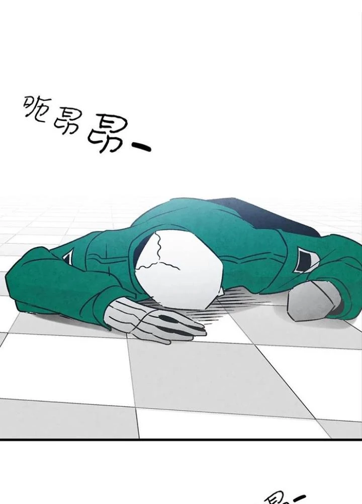 Skeleton Làm Bố Chapter 20 - Trang 2