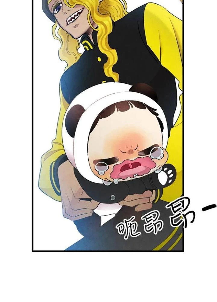 Skeleton Làm Bố Chapter 21 - Trang 2