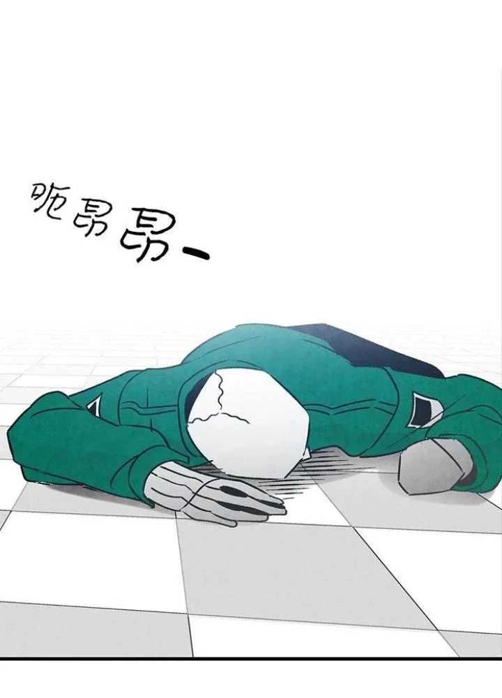 Skeleton Làm Bố Chapter 21 - Trang 2
