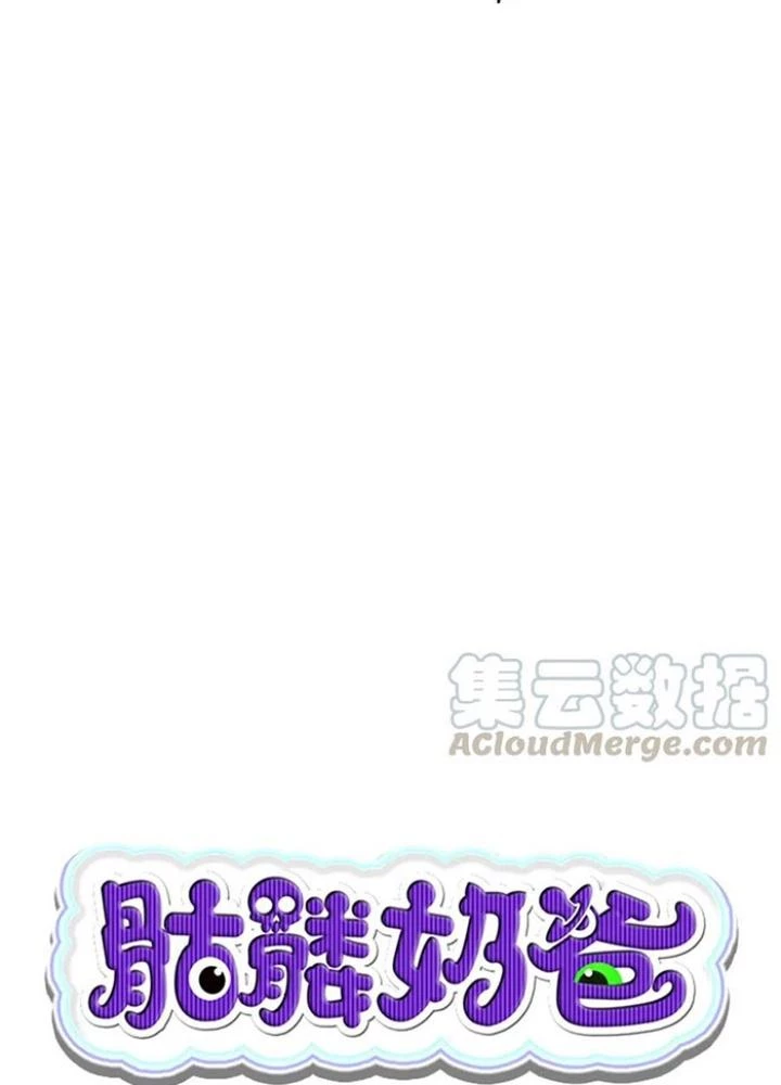Skeleton Làm Bố Chapter 21 - Trang 2