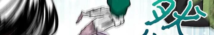 Skeleton Làm Bố Chapter 21 - Trang 2