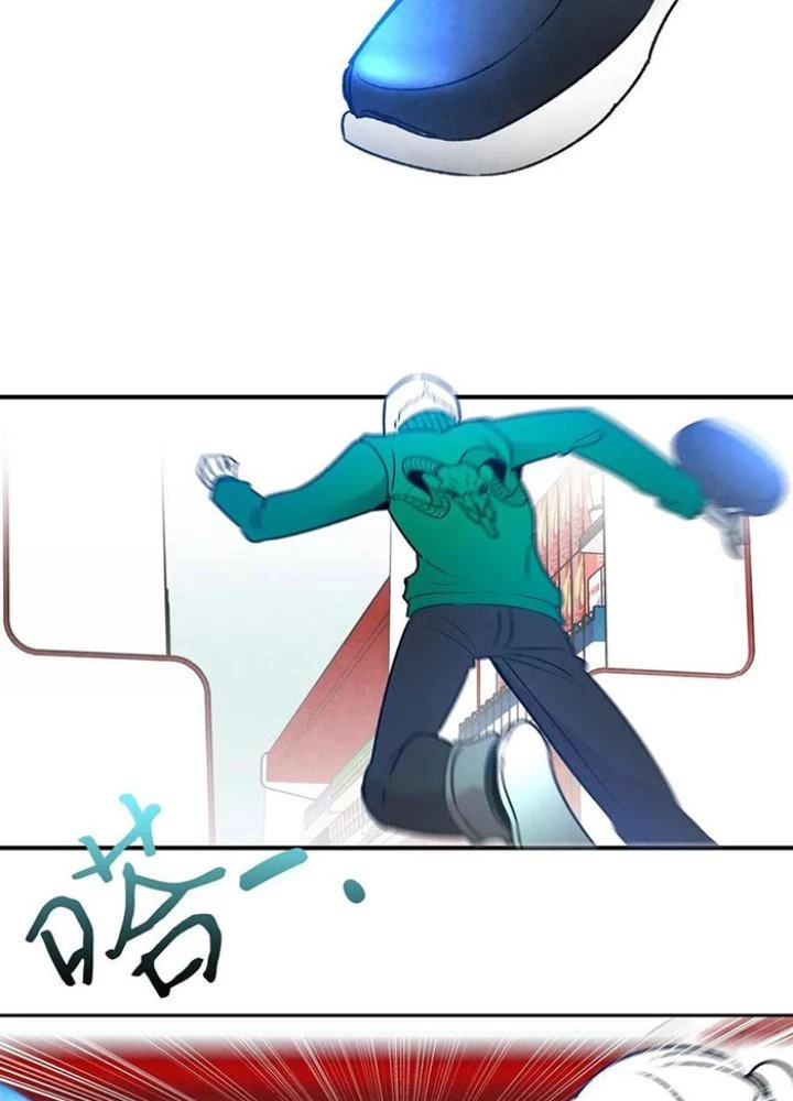 Skeleton Làm Bố Chapter 21 - Trang 2