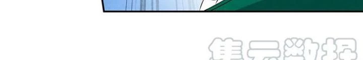 Skeleton Làm Bố Chapter 21 - Trang 2