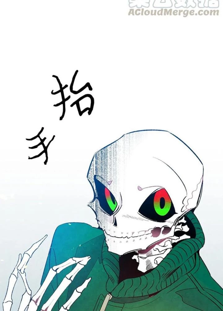 Skeleton Làm Bố Chapter 21 - Trang 2