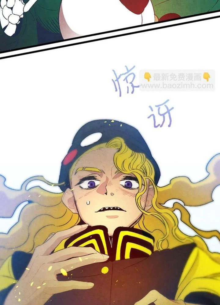 Skeleton Làm Bố Chapter 21 - Trang 2