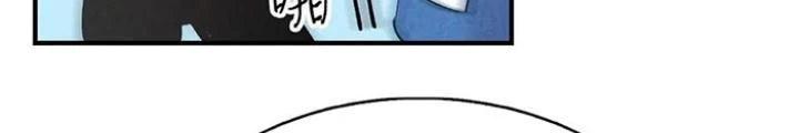 Skeleton Làm Bố Chapter 21 - Trang 2