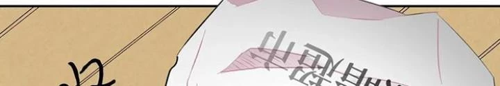 Skeleton Làm Bố Chapter 21 - Trang 2
