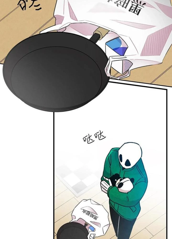 Skeleton Làm Bố Chapter 21 - Trang 2