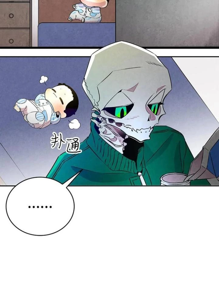 Skeleton Làm Bố Chapter 22 - Trang 2
