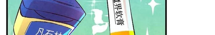 Skeleton Làm Bố Chapter 22 - Trang 2