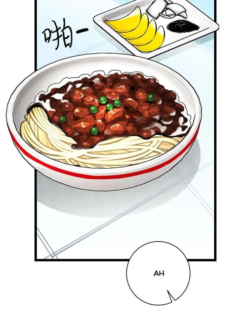 Skeleton Làm Bố Chapter 22 - Trang 2