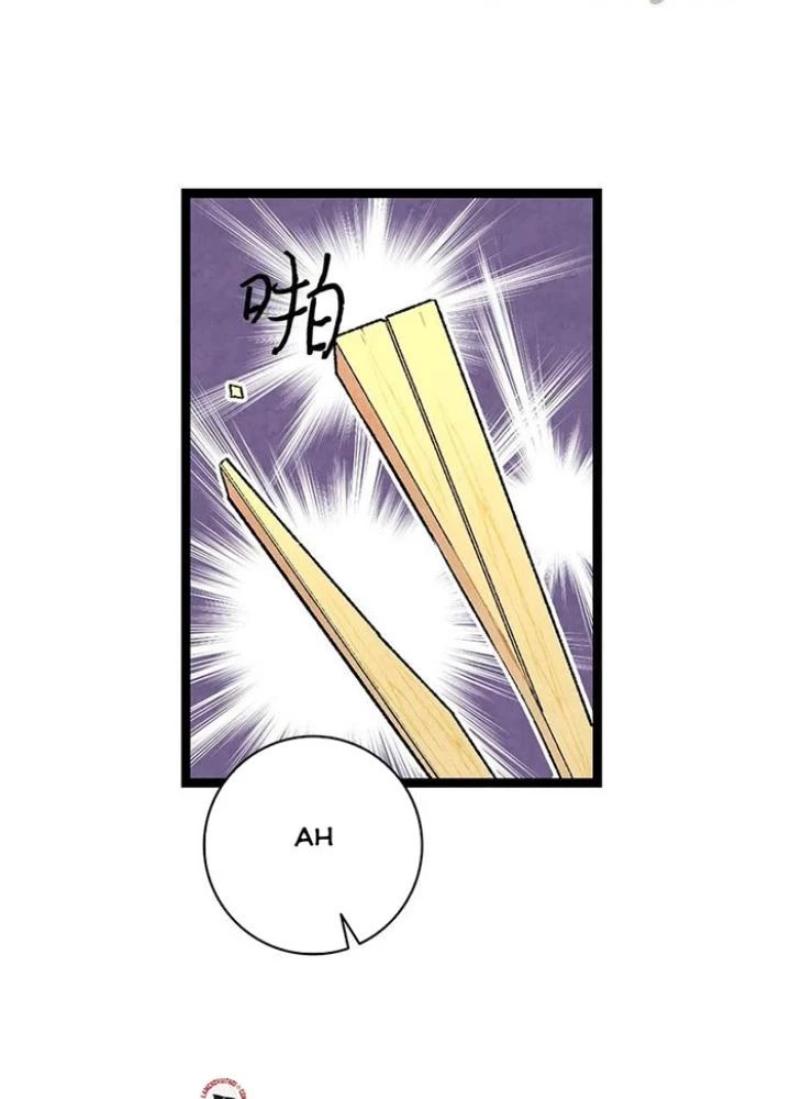 Skeleton Làm Bố Chapter 22 - Trang 2