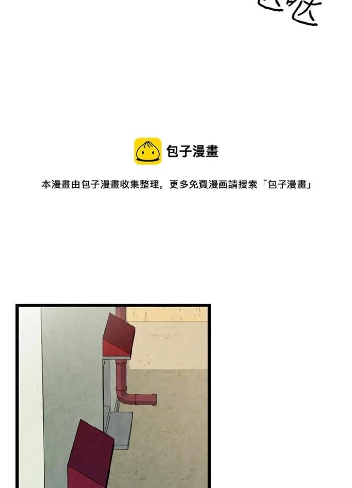 Skeleton Làm Bố Chapter 22 - Trang 2